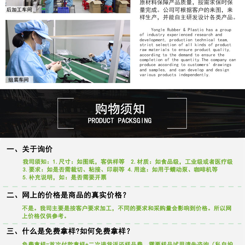 市轄毛細硅膠管工廠